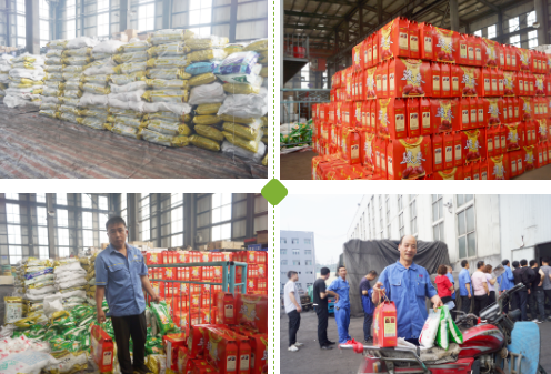 反坡煤業(yè)祝全體職工端午安康