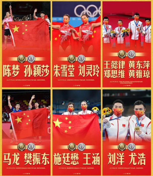 學(xué)習(xí)奧運精神，永葆拼搏初心