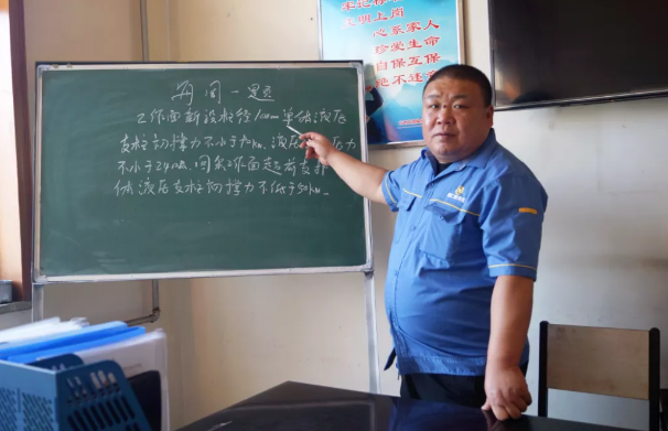 井下“排頭兵” ― 反坡煤業(yè)綜采隊(duì)李華景班組