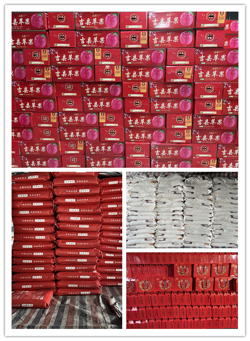 心系員工 溫暖新春――公司為全體員工發(fā)放春節(jié)福利