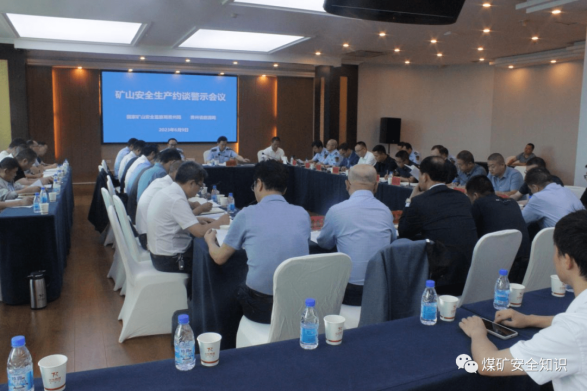 4家煤礦、地方政府因事故被約談！