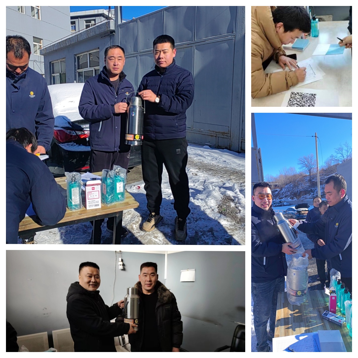 反坡煤業(yè)開展有獎問答活動