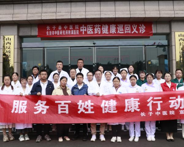 長治市衛(wèi)健委“職業(yè)健康三晉行” 走進(jìn)反坡煤業(yè)開展巡回義診活動