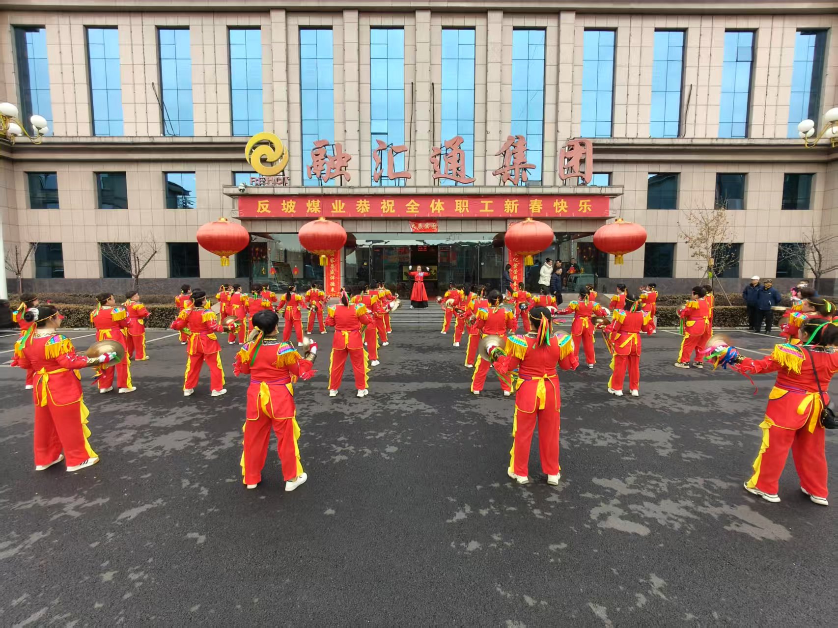 歡天喜地鬧元宵 凝心聚力開新局