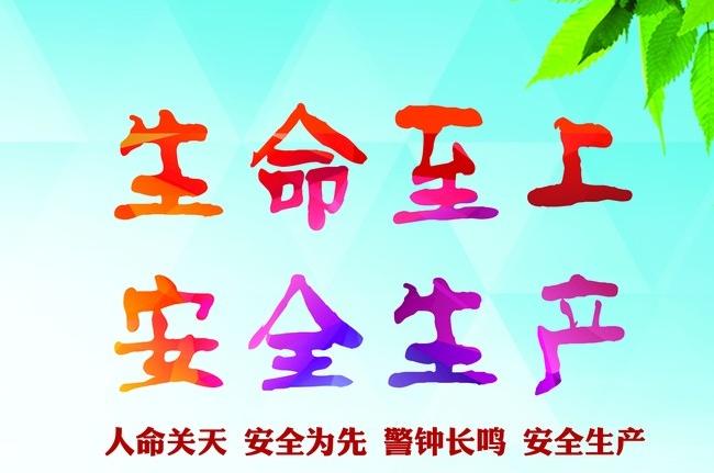 山西著力推動煤礦班組安全建設(shè)