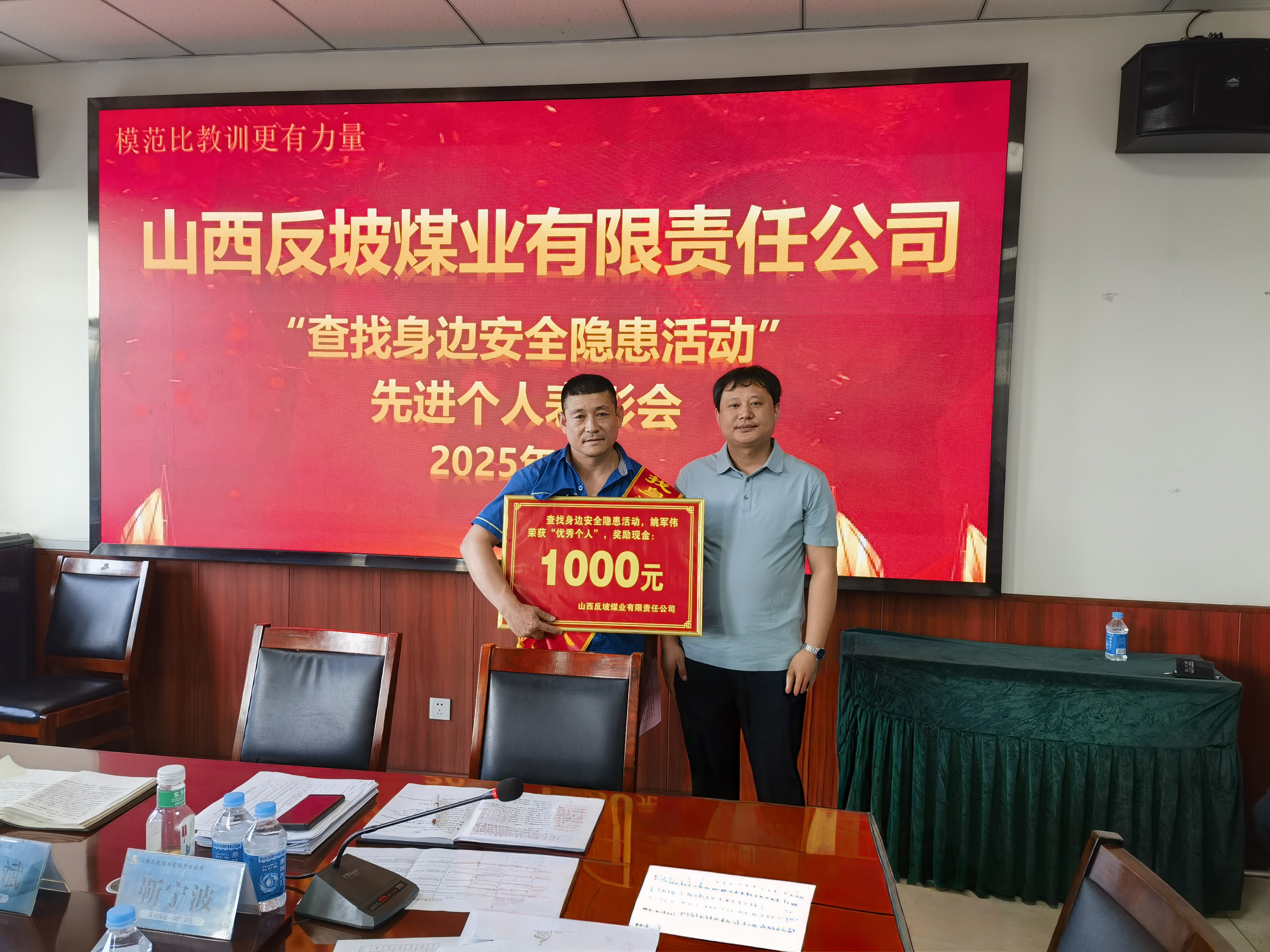 擦亮安全火眼金睛 筑起生命防護(hù)堤壩